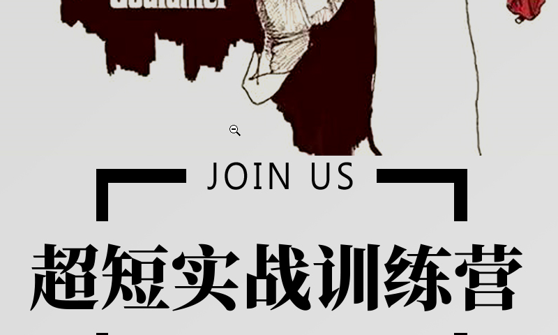2021年游资教父超短实战训练营神奇均线战法核心课程翻倍成长计划实战圈股票视频教程合集